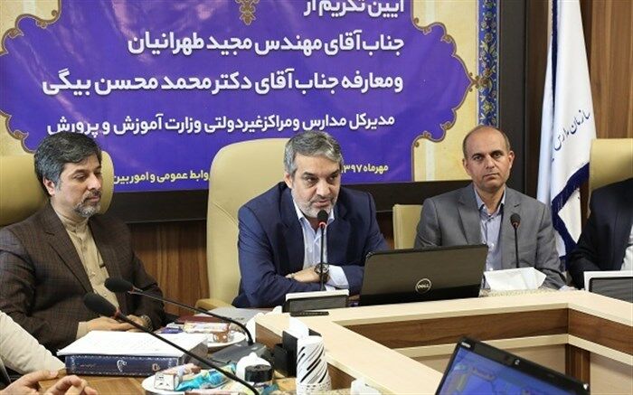 زینی‌وند: مدارس غیردولتی نماد مشارکت همگانی و مشارکت مردمی در آموزش و پرورش هستند