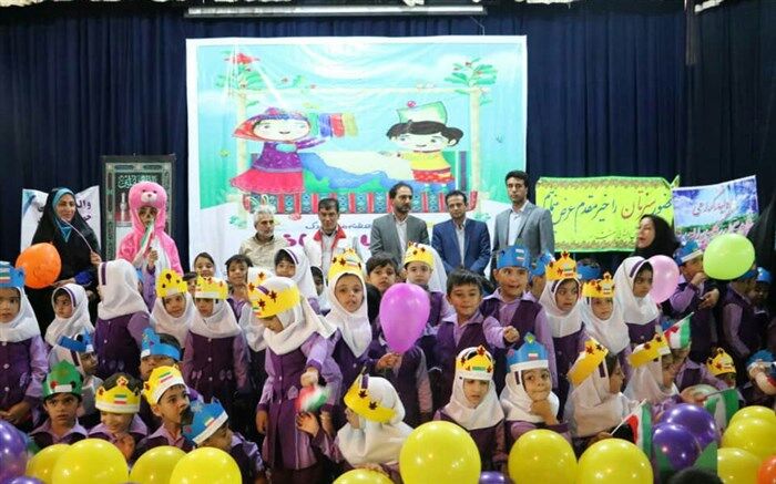 جشن روز جهانی کودک در حاجی آباد برگزار شد