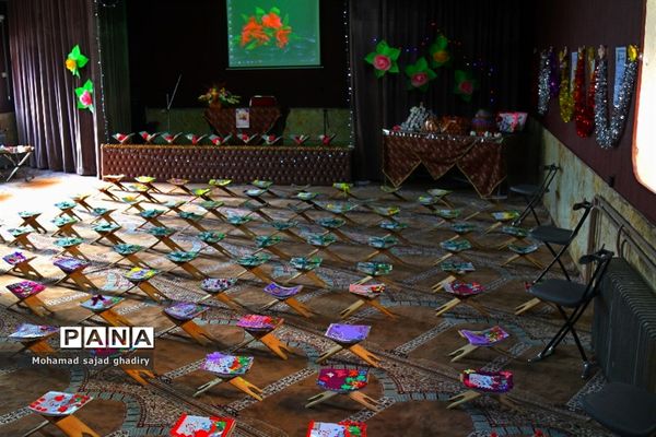 مراسم آغازین آموزش رسمی قرآن به دانش‌آموزان ابتدایی