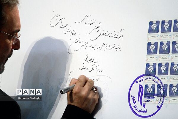 همایش تجلیل ازمؤلفان و پدیدآورندگان مواد و رسانه‌های آموزشی