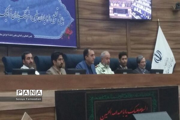 همایش استانی راهوران محله