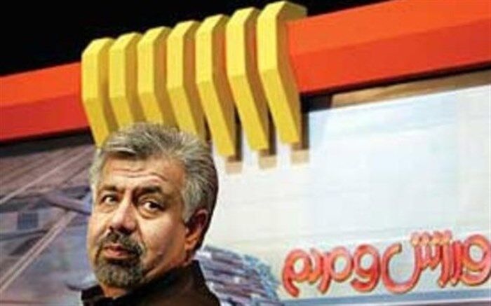 بهرام شفیع درگذشت