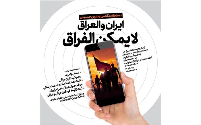 مستانه مهاجر، داور جشنواره بین‌المللی دهوک