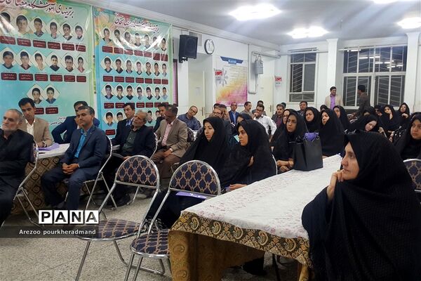 برگزاری کارگروه مشترک دبیرستان‌های پسرانه و دخترانه استعداد درخشان دکتر رمضانخانی و دکتر شاهی ناحیه یک یزد