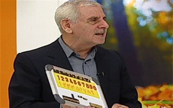 مبتکر اردبیلی مخترع خط آسان برای نابینایان