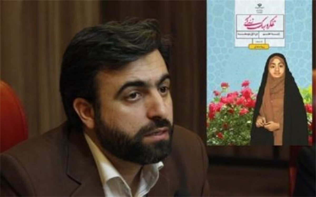 برگزاری جشنواره الگو های برتر تدریس درس تفکر و سبک زندگی در شهرستان‌های استان تهران