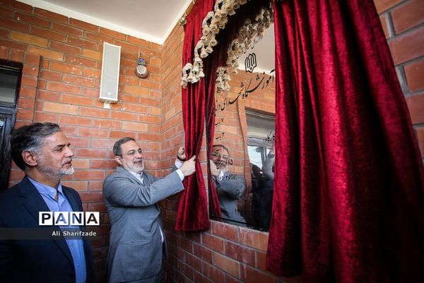 بازدید وزیر آموزش و پرورش از مدارس منطقه جوادآباد و افتتاح مدرسه اتباع