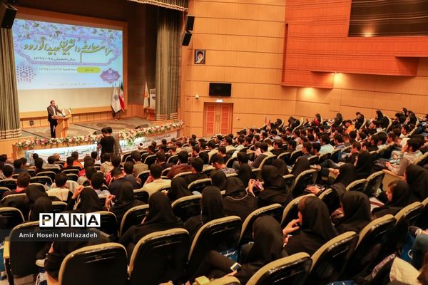 جشن دانشجویان ورودی دانشگاه صنعتی ارومیه