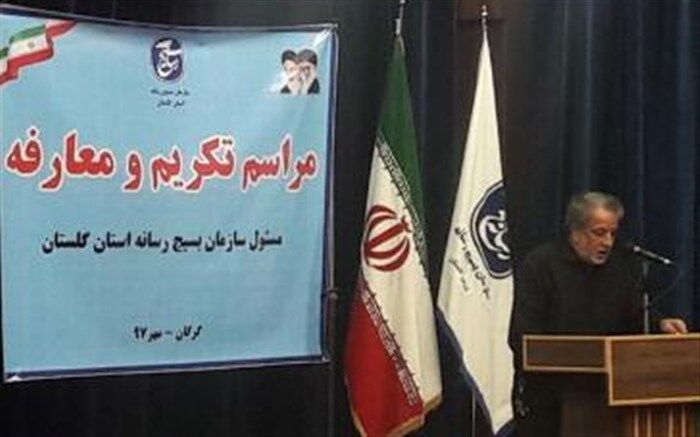 عضویت 300 فعال رسانه ای در بسیج رسانه گلستان