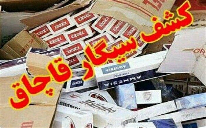 کشف دو محموله قاچاق در مراغه