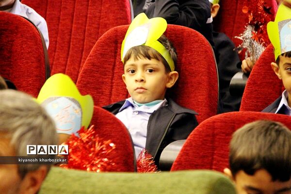 مراسم استانی آغاز آموزش رسمی قرآن پایه اول ابتدایی در ارومیه
