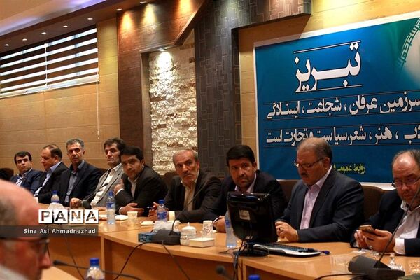 جلسه شورای اداری شهرستان تبریز در فرمانداری استانداری تبریز