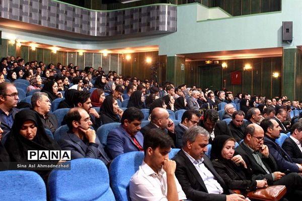 همایش خشونت علیه زنان در تالار پتروشیمی