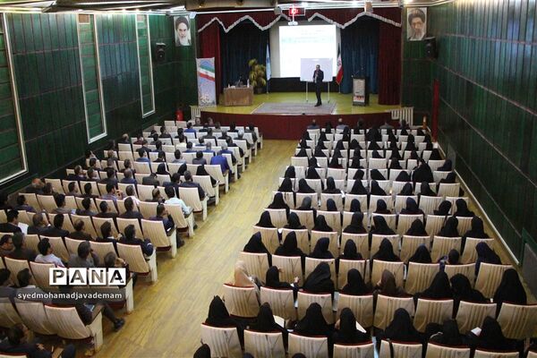 همایش مدیران دبستان آموزش و پرورش