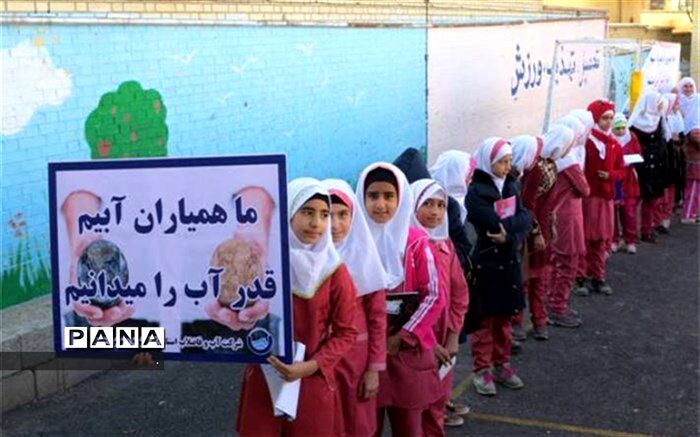 طرح همیار آب درتمامی مدارس شهری دوره ابتدایی کهگیلویه وبویراحمد اجرا می شود