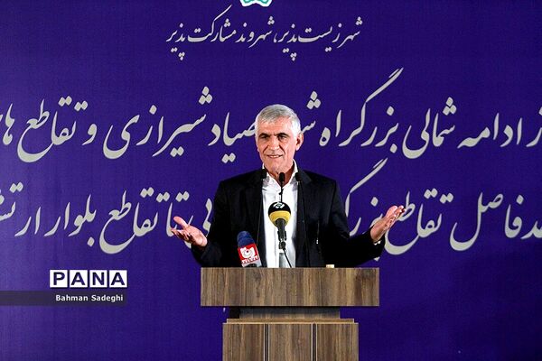 افتتاح بخش شمالی بزرگراه شهید صیاد شیرازی