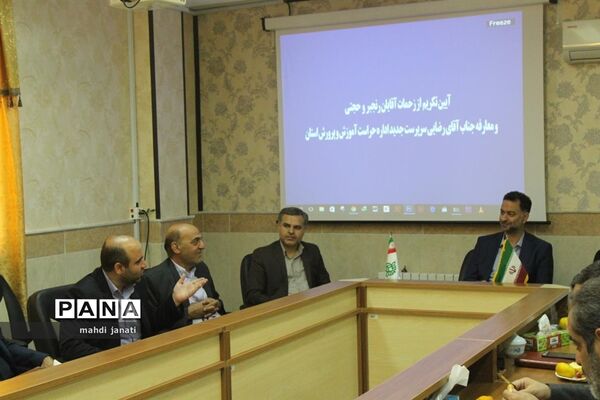 آیین معارفه رضایی سرپرست حراست اداره کل آموزش و پرورش استان قم