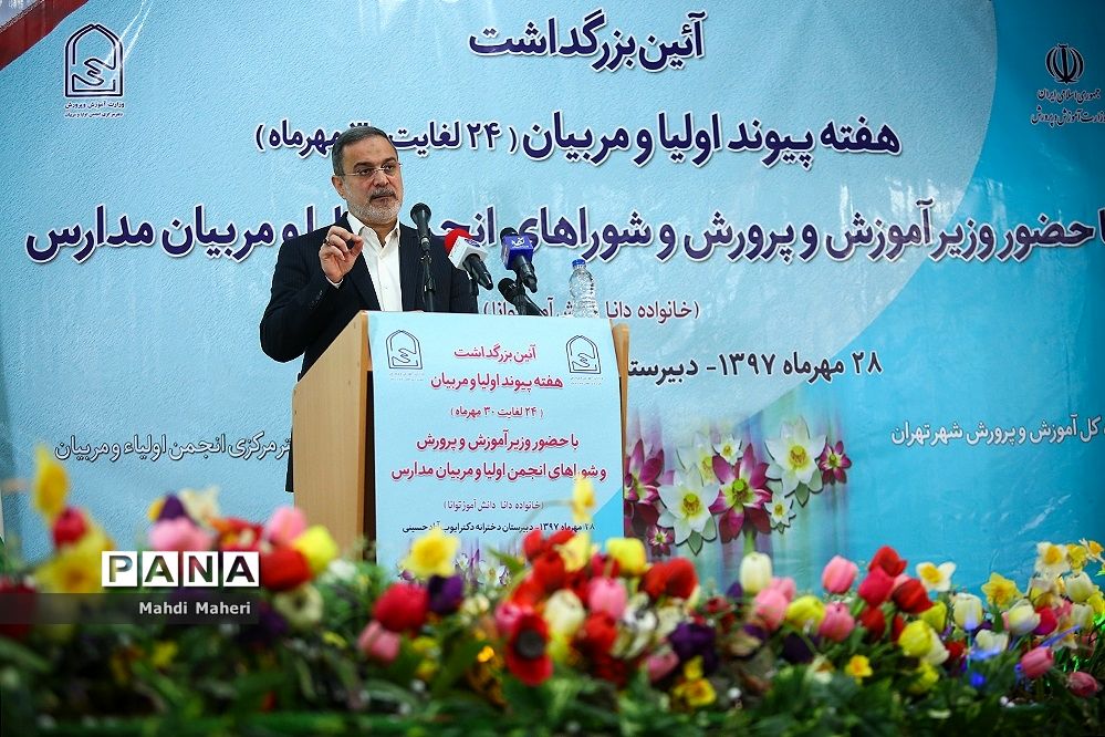 بطحایی: موسسه‌های آموزشی با آموزش و پرورش لجبازی می‌کنند