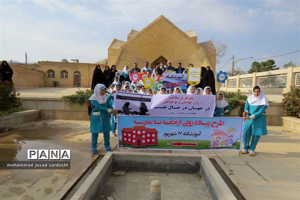 اجرای پیاده‌روی از «خانه تا مدرسه» به مناسبت هفته تربیت بدنی در نی ریز