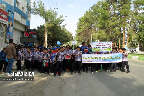 اجرای پیاده‌روی از «خانه تا مدرسه» به مناسبت هفته تربیت بدنی در نی ریز