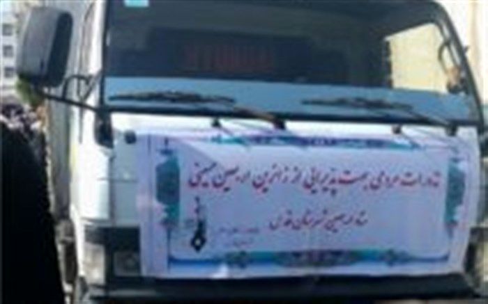 اعزام کاروان نذورات مردمی به کربلای معلی  ازشهر قدس