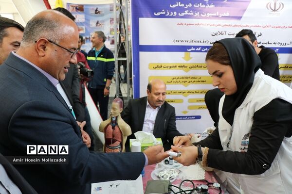 افتتاح نمایشگاه هفته تربیت بدنی و ورزش در ارومیه