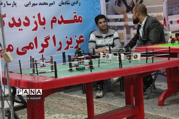 نمایشگاه توانمندی‌های هیات‌های ورزشی  آذربایجان غربی
