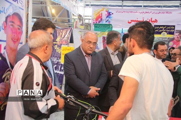 نمایشگاه توانمندی‌های هیات‌های ورزشی  آذربایجان غربی