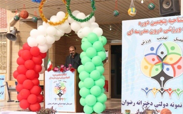 المپیاد ورزشی درون مدرسه‌ای حلقه اتصال ورزش همگانی وقهرمانی است