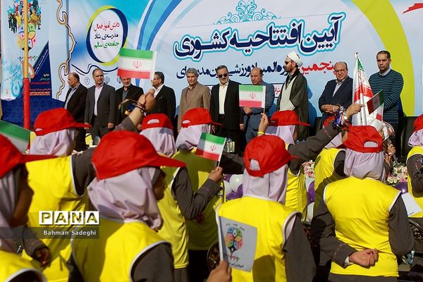 افتتاحیه پنجمین دوره المپیاد ورزشی درون‌ مدرسه‌ای