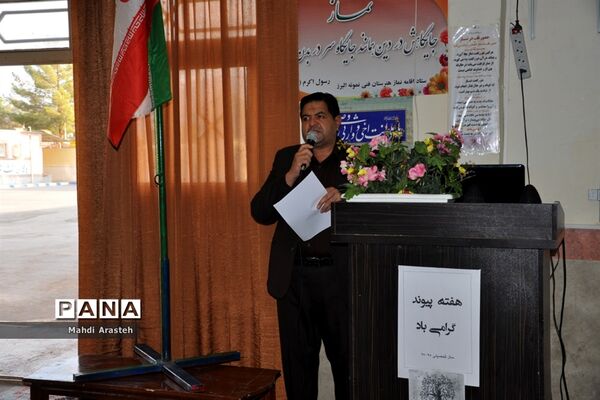 اولین  جلسه انجمن اولیا ومربیان هنرستان البرز خراسان جنوبی