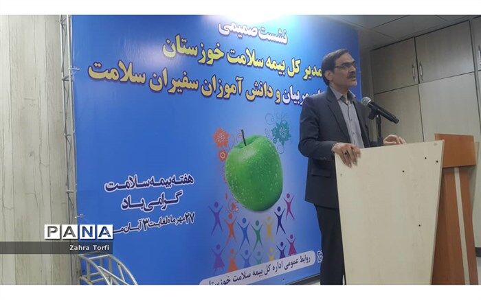 سلامت و امنیت  دو نعمت بزرگ الهی است