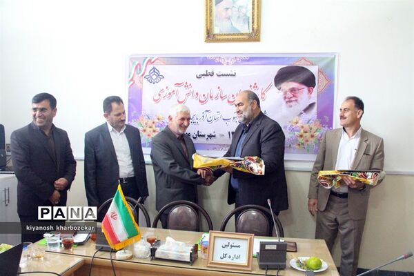 نشست قطبی کارشناسان سازمان دانش آموزی شهرستان های جنوب استان در مهاباد