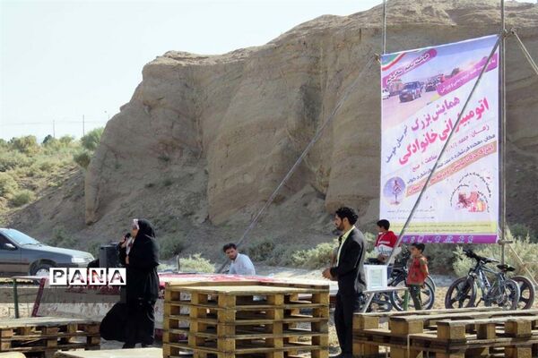 همایش اتومبیلرانی خانوادگی درشهرستان خوسف خراسان جنوبی