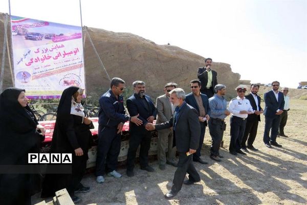 همایش اتومبیلرانی خانوادگی درشهرستان خوسف خراسان جنوبی