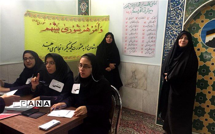 اعلام نتایج انتخابات شورای دانش آموزی دبیرستان فرزانگان دوره دوم