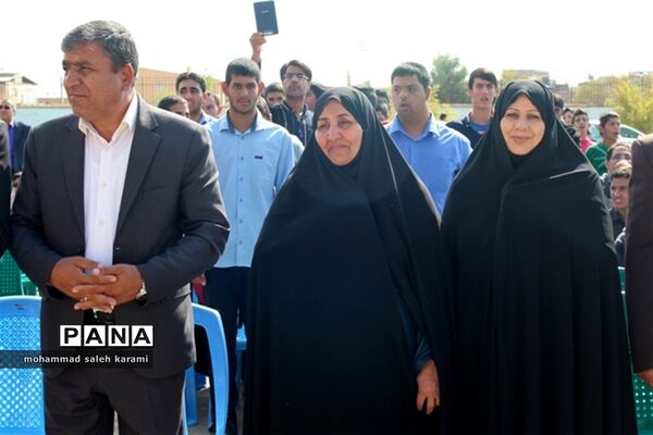 بزرگداشت روز پارا المپیک