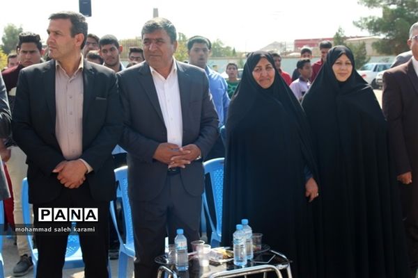 بزرگداشت روز پارا المپیک