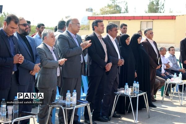 بزرگداشت روز پارا المپیک