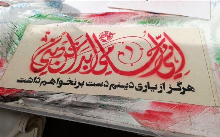 حضور بنیاد فرهنگی روایت فتح در بزرگترین اجتماع مذهبی جهان