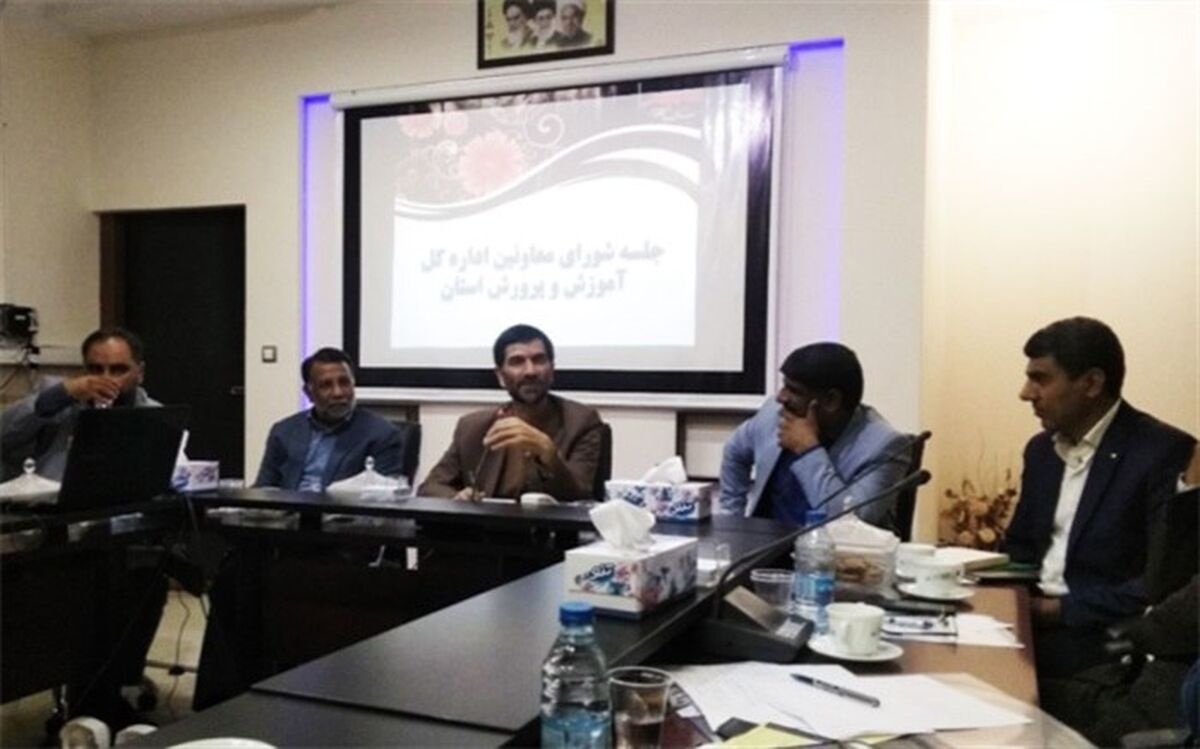 شان و جایگاه اداره کل آموزش و پرورش و حوزه ستادی، نظارت و تقویت برنامه ها و فعالیتهای گوناگون در بخشهای مختلف است