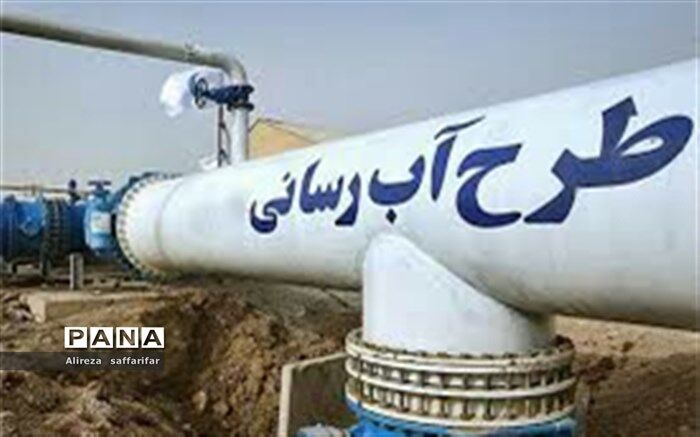 شبکه آبرسانی دو روستا در اردستان تعویض شد