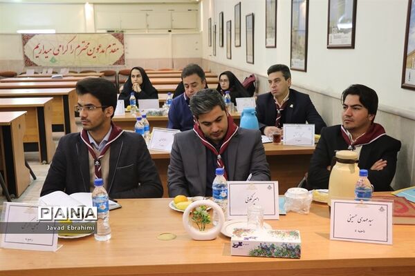نشست کارشناسان تشکل‌های دانش‌آموزی خراسان رضوی