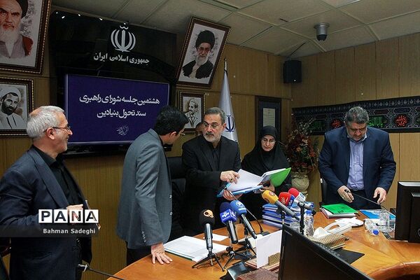 هشتمین جلسه شورای راهبردی سند تحول بنیادین
