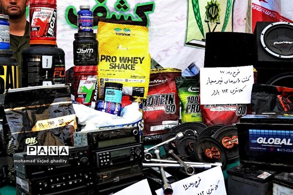 طرح رعد 17 پلیس پیشگیری پایتخت