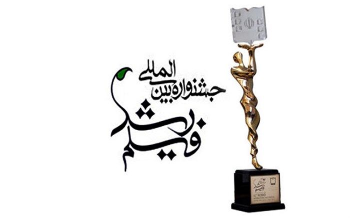 کانون فیلم رشد با ثبت نام اعضا کار خود را آغاز می کند