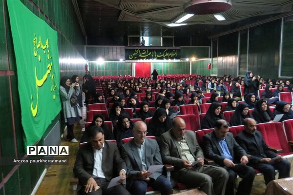 گرامیداشت اربعین حسینی در دبیرستان دخترانه فرزانگان دوره اول ناحیه 2 یزد