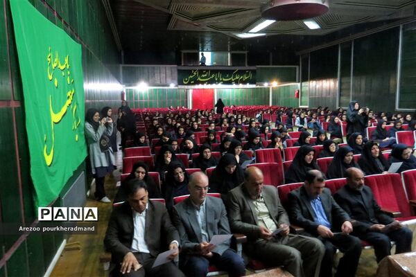 گرامیداشت اربعین حسینی در دبیرستان دخترانه فرزانگان دوره اول ناحیه 2 یزد