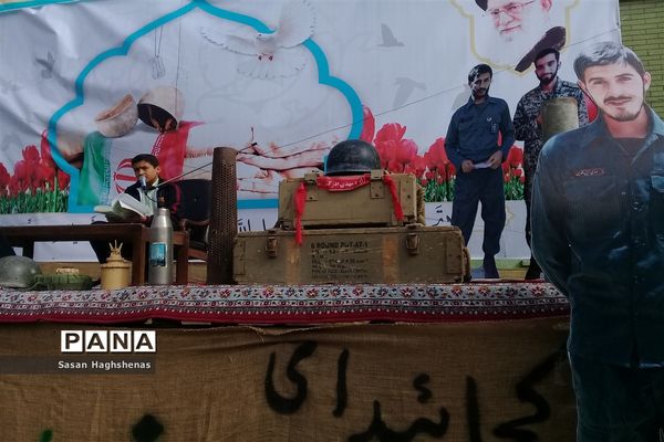 اولین یادواره شهدا دردبیرستان دکتر حسابی اسلامشهر