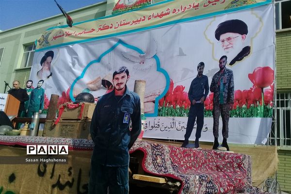 اولین یادواره شهدا دردبیرستان دکتر حسابی اسلامشهر